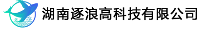 湖南逐浪高